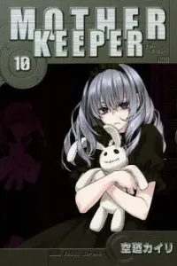 Mother Keeper Manga cover