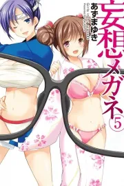 Mousou Megane Manga cover