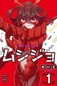 Mushijo Manga cover