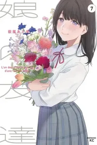 Musume no Tomodachi Manga cover