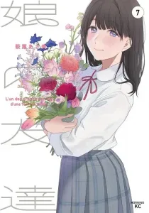 Musume no Tomodachi Manga cover