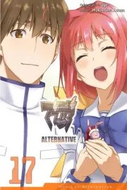 Muv-Luv Alternative Manga cover