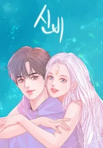 Mystical Manhwa cover