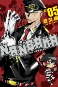 Nanbaka