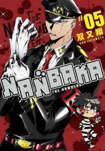 Nanbaka Manga cover