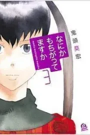 Nanika Mochigattemasu ka Manga cover