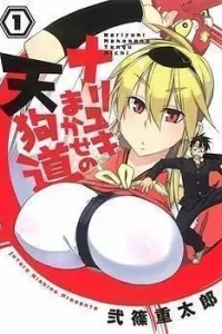 Nariyuki Makase no Tengu Michi Manga cover