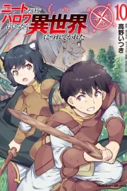 NEET dakedo Hello Work ni Ittara Isekai ni Tsuretekareta Manga cover