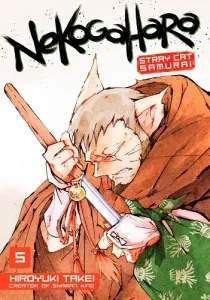 Nekogahara Manga cover