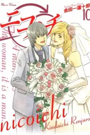 Nicoichi Manga cover