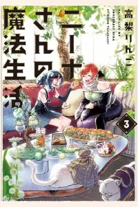 Nina-san no Mahou Seikatsu Manga cover