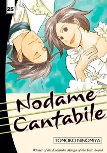 Nodame Cantabile Manga cover