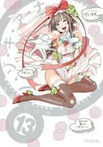 Nozoki Ana Manga cover