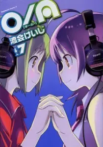 O/A Manga cover