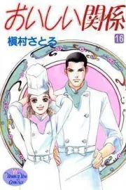 Oishii Kankei Manga cover