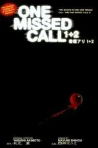 One Missed Call Manga cover