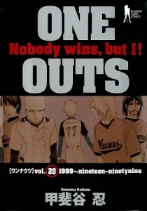 One Outs Manga cover