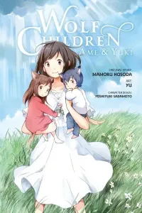 Ookami Kodomo no Ame to Yuki Manga cover
