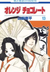 Orange Chocolate Manga cover