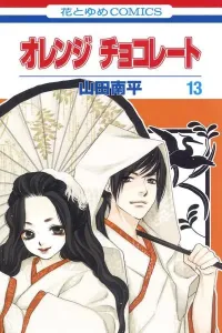 Orange Chocolate Manga cover