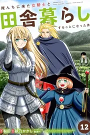 Orenchi ni Kita Onna Kishi to Inakagurashi suru Koto ni Natta Ken Manga cover