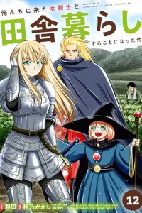 Orenchi ni Kita Onna Kishi to Inakagurashi suru Koto ni Natta Ken Manga cover