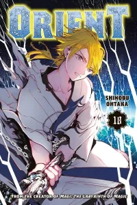 Orient Manga cover