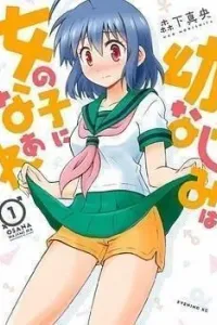 Osananajimi wa Onnanoko ni Naare Manga cover