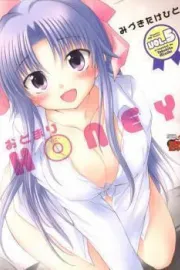 Otomari Honey Manga cover
