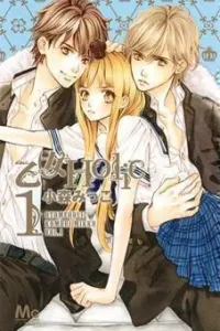 Otome Holic Manga cover