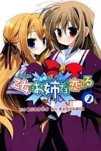 Otome wa Boku ni Koishiteru Manga cover