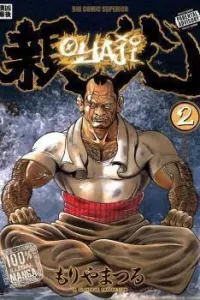 Oyaji Manga cover