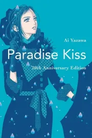 Paradise Kiss Manga cover