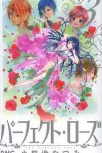 Perfect Rose Manga cover