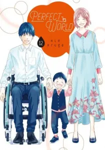 Perfect World Manga cover