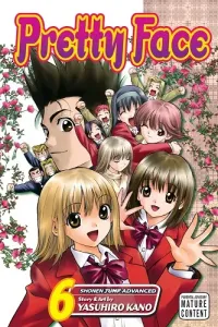 Pretty Face Manga cover