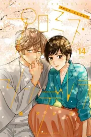 Promise Cinderella Manga cover