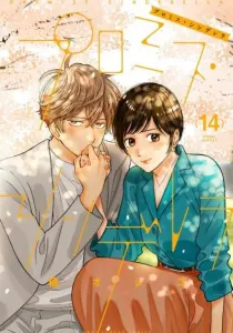 Promise Cinderella Manga cover