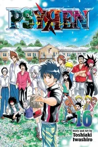 Psyren Manga cover