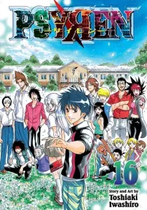 Psyren Manga cover