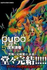 Pupa Manga cover