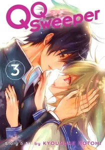 QQ Sweeper Manga cover