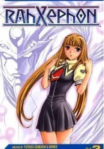 RahXephon Manga cover