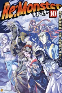 Re:Monster Manga cover