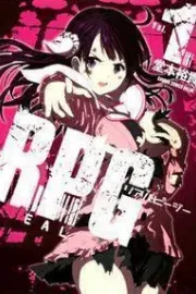 RealPG Manga cover