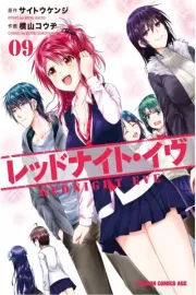 Red Night Eve Manga cover