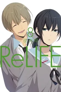 ReLIFE Manga cover