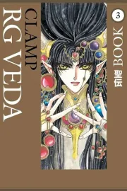 RG Veda Manga cover