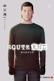 Route End Manga cover