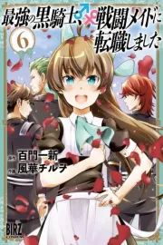 Saikyou no Kurokishi, Sentou Maid ni Tenshoku shimashita Manga cover